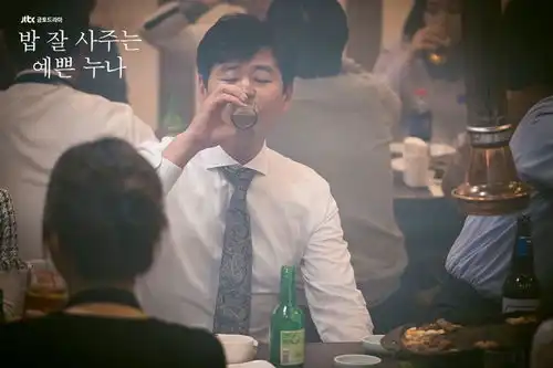 看剧请吃饭的漂亮姐姐