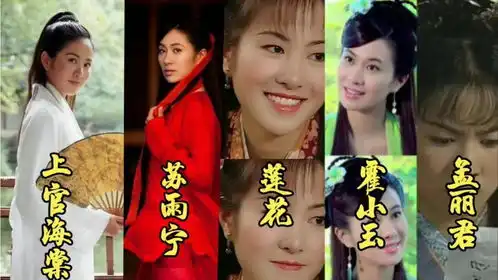 叶璇的五部古装剧,上官海棠太美了,你更喜欢哪一部呢
