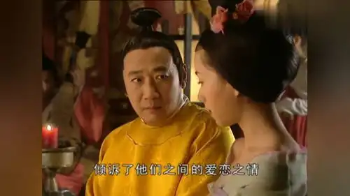 大明宫词皇上和贺兰因戏生情,坠入爱河,年轻的公主却无法理解