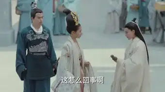 凤囚凰第8集剧照,凤囚凰图片
