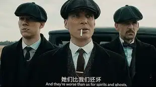 浴血黑帮英国黑帮剃刀党出手了谢尔比黑帮家族大哥带着小弟占领马场家族生意无限扩张
