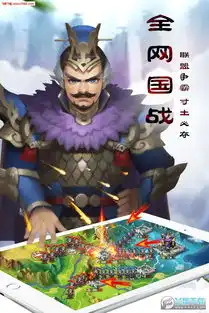 乱轰三国志福利服下载乱轰三国志最新版2.14下载飞翔下载
