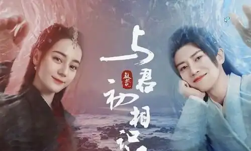 女神的迪丽热巴,在娱乐圈里有多火,她主演的古装虐恋与君初相识强势来袭
