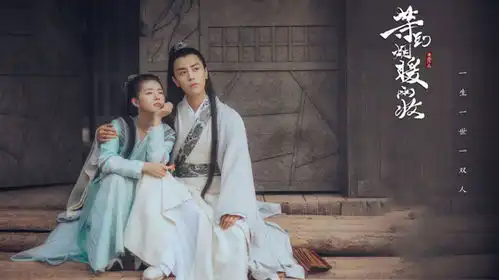 等到烟暖雨收第一季第1集分集剧情电视剧