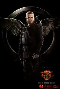 好莱坞巨制饥饿游戏33d动态海报展百态群像