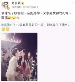 何炅和赵丽颖是什么关系两人热吻照里有着坎坷成名的赵丽颖多少期盼当年村姑造型恨不能删掉
