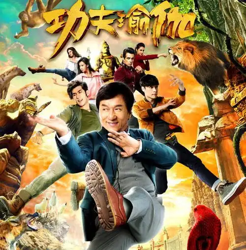 当功夫遇上瑜伽,成龙再现当年神话