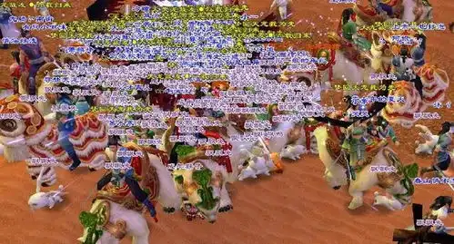 新天龙八部怀旧服上线狂送福利,玩家们都慌了有困难就说
