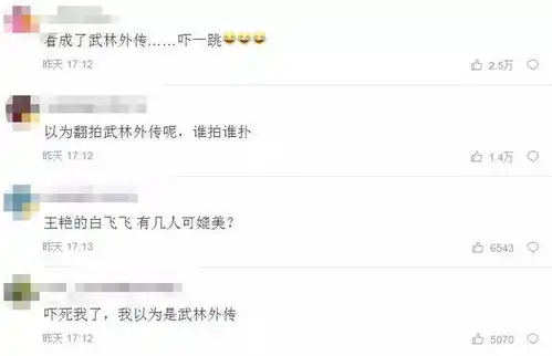 于正拍延禧攻略2王传君缺席爱情公寓5结爱也翻拍还是原班人马
