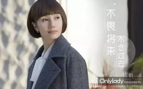 唐晶这种女人,每件衣服都是她的体面这才是真正的亦舒女郎
