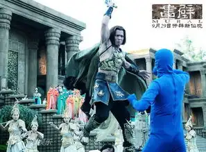 画壁特效揭秘安志杰与蓝衣人对打
