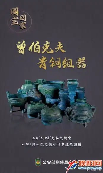 公安部2017年以来侦破文物犯罪案件7900余起抓获犯罪分子8600余名
