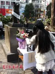 日本民众自发悼念忠犬八公去世78周年