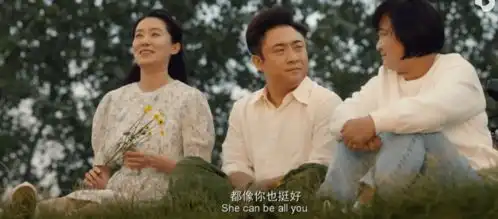 你好,李焕英如果能和年轻时的妈妈做朋友,你愿意用什么去换
