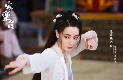 新春9部影视剧剧照安乐传喜气,驭鲛记任嘉伦眼神到位
