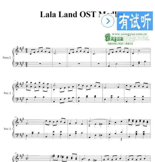 爱乐之城串烧四手连弹谱lalalandost4hands