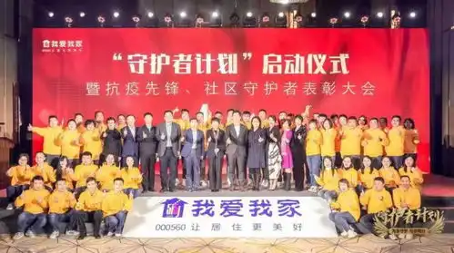 与困境青少年一起温暖过大年我爱我家发起公益慰问