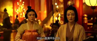 长安十二时辰第40集剧照,长安十二时辰图片