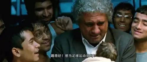 三傻大闹宝莱坞要有乐观的心态,才能解决遇到的所有问题