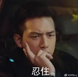 李现哪吒头,惊呆爱豆,为啥看起来不太聪明的亚子
