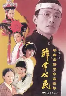 十大经典历史剧,陈道明唐国强陈宝国谁最有帝王之气