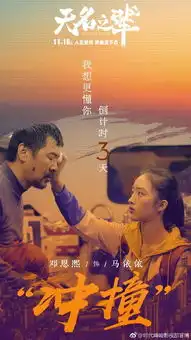 年度黑马电影无名之辈