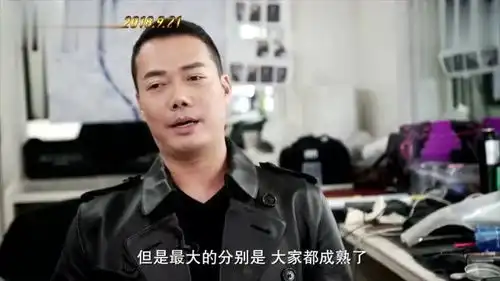古惑仔原班人马重聚黄金兄弟兄弟情深特辑