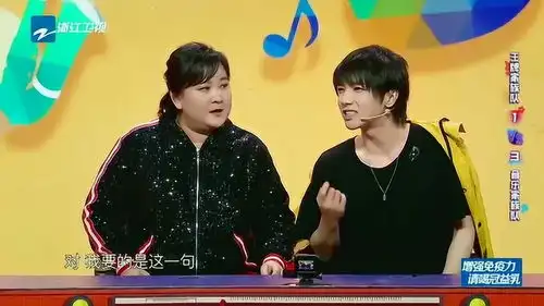 王牌倒着记歌词花花陷入困境,贾玲神助攻无用武之地