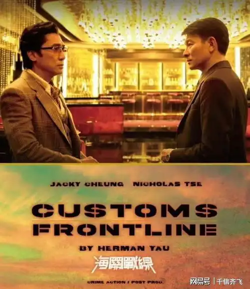 2022年香港票房最高十部华语片盘点,古天乐和郑伊健作品上榜