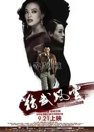 查看所有472张图片海报03c
