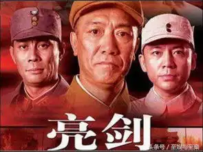 亮剑3即将上映,网友看过海报后吐槽头可断,发型不能乱

