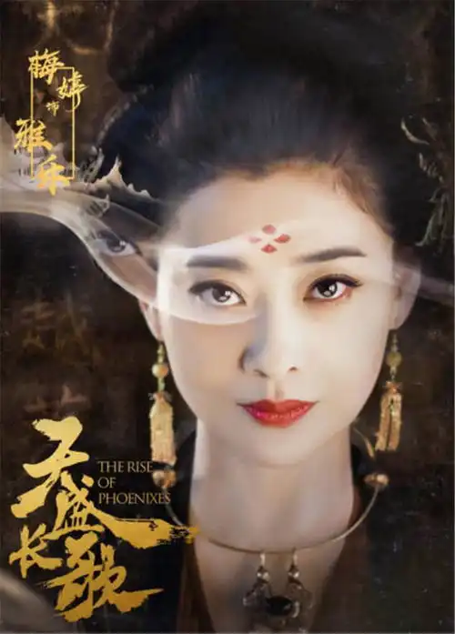由于配角太美,倪妮成了最丑女主一起看看天盛长歌的配角吧