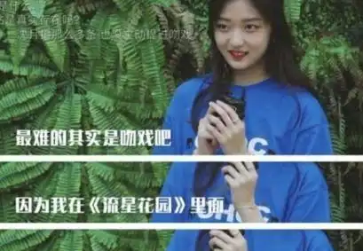 流星花园小姿诱惑道明寺,孙千自曝理想型也是王鹤棣,难怪被骂
