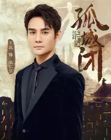 大江大河后王凯再拍古装剧,美女阵容让人嫉妒女主超养眼
