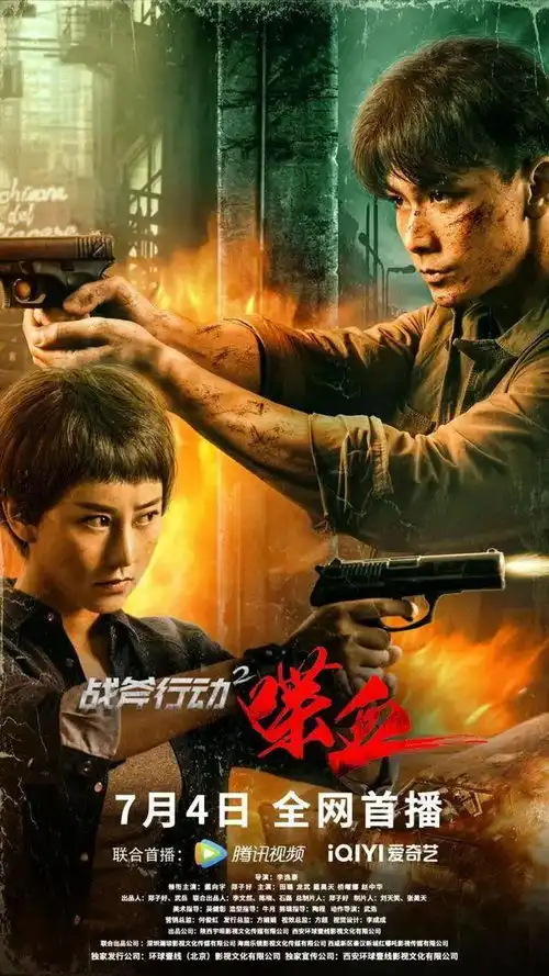 露天电影来了,连放三天
