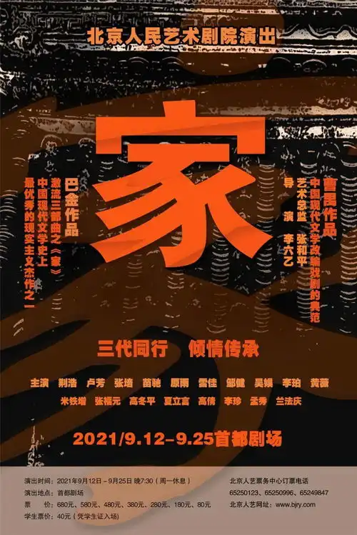 售票预告家
