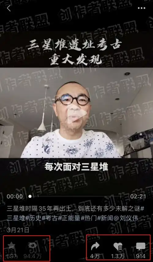 视频号联盟破亿流量内容分享平台,为你寻找方向