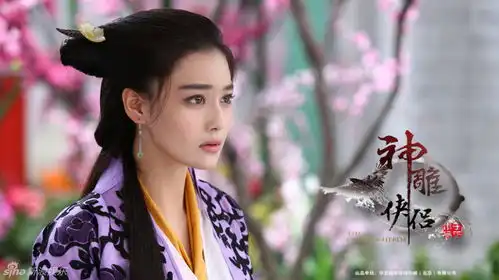 组图神雕侠侣张馨予版李莫愁变甜美妹子
