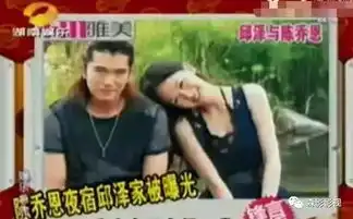 邱泽我渣了唐嫣,没得影帝就是报应