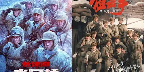 春节档七部影片混战长津湖之水门桥独领风骚
