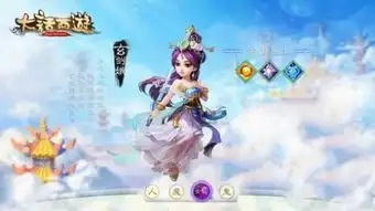 大话西游这五种不同的职业,哪一个才是你的最爱呢

