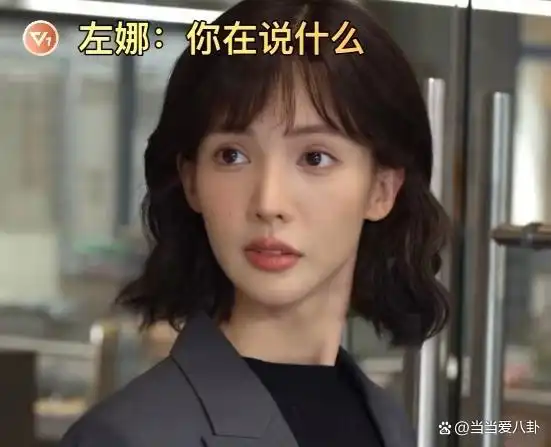 金晨不理撕番风波,大方分享,平凡之路干练元气妆教程