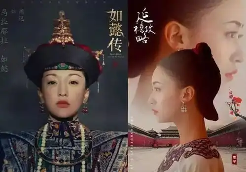 当如懿传遇上延禧攻略清宫风潮小主们都get到了
