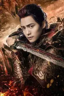 幻城全网燃情开播马天宇分饰四角
