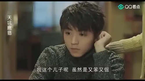 天坑鹰猎王俊凯欺负菜瓜,菜瓜被按在床上,亲妈发大招了