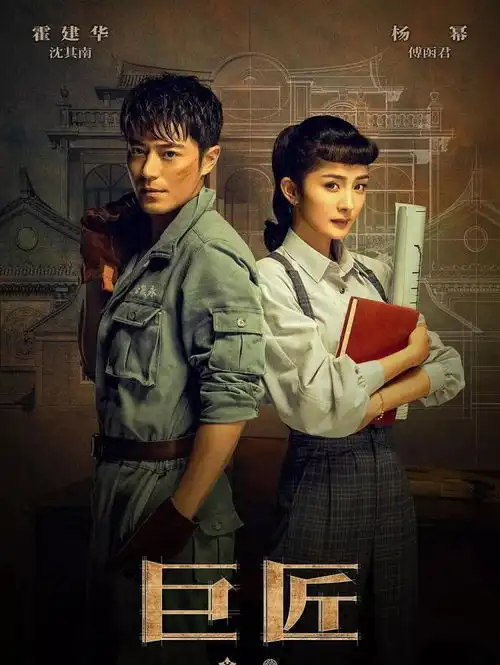 2019年即将播出的8部热门剧,偶像剧占了4部,你最期待哪一
