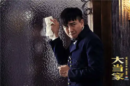 大当家浙江热播翟天临演技征服观众