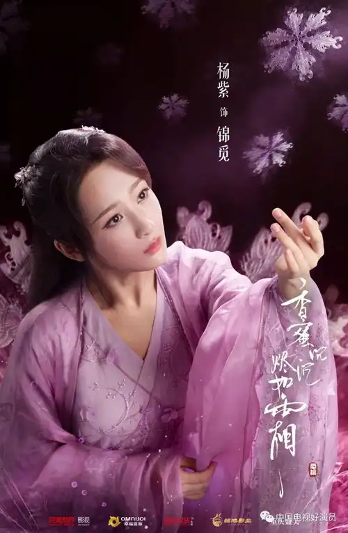 品一品今年古装剧女主的颜值你pick谁
