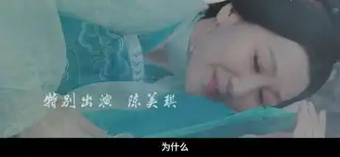 新白娘子传奇开播,鞠婧祎于朦胧造型美,叶童陈美琪特别角色加盟