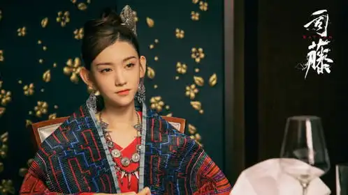 半妖司藤沈银灯结局是什么